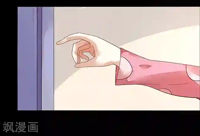 爱美之地狱学府预告