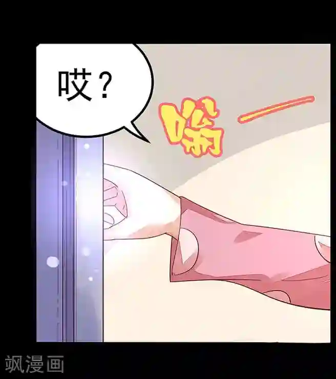 爱美之地狱学府预告