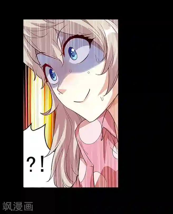 爱美之地狱学府预告