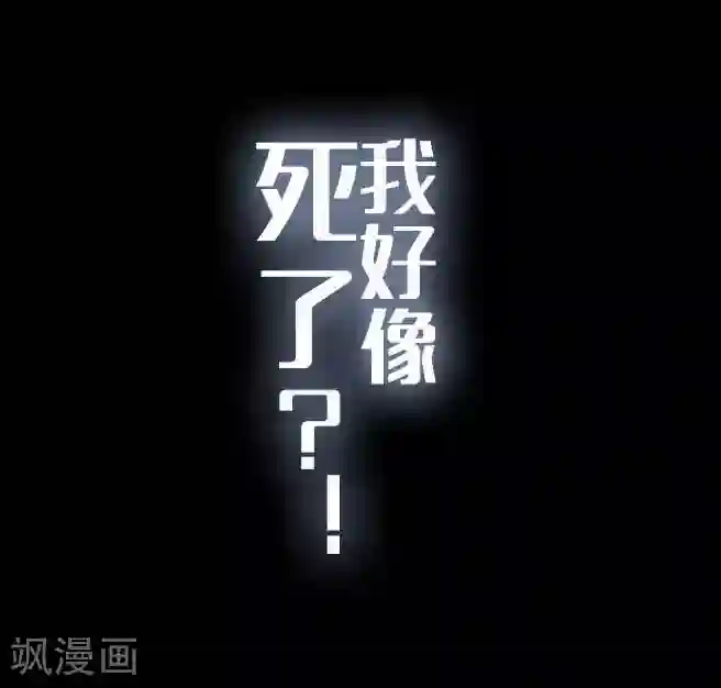 爱美之地狱学府预告