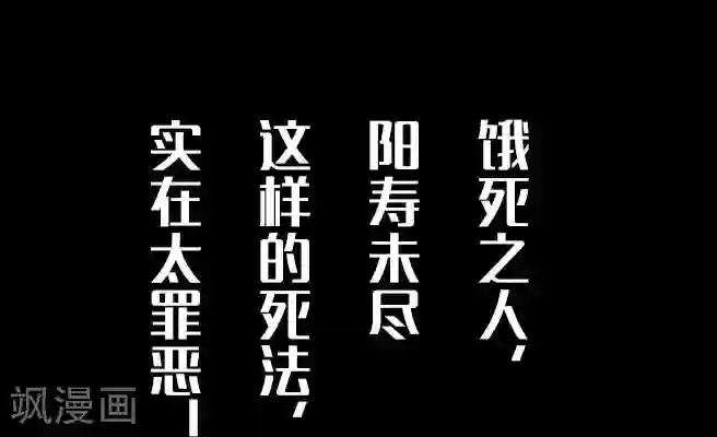 爱美之地狱学府预告