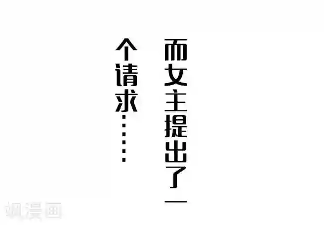 爱美之地狱学府预告