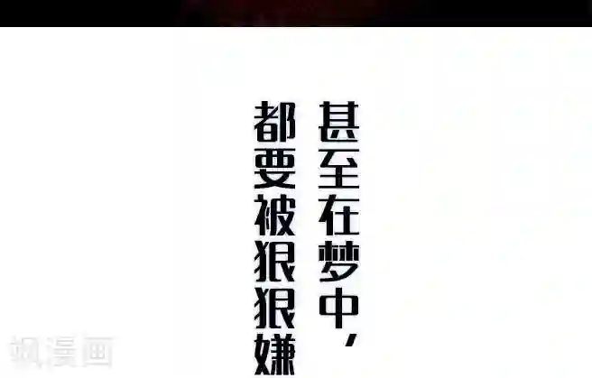 爱美之地狱学府预告