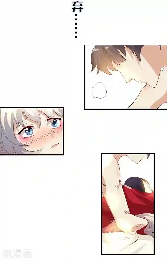 爱美之地狱学府预告