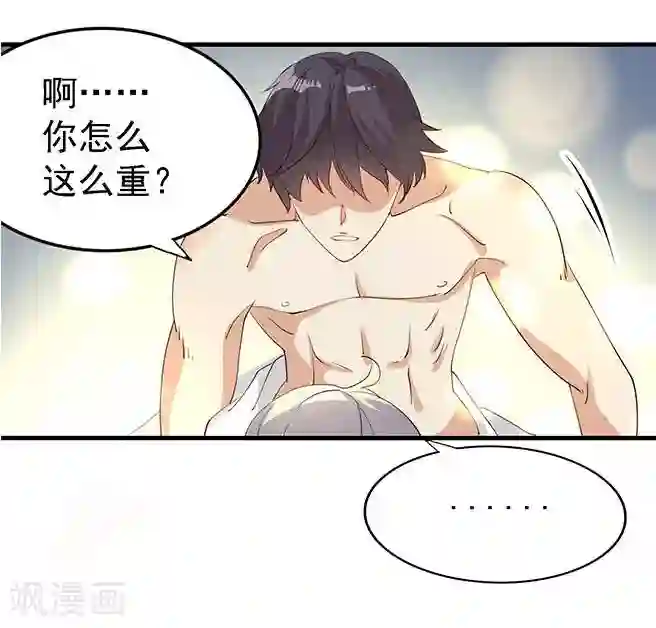 爱美之地狱学府预告