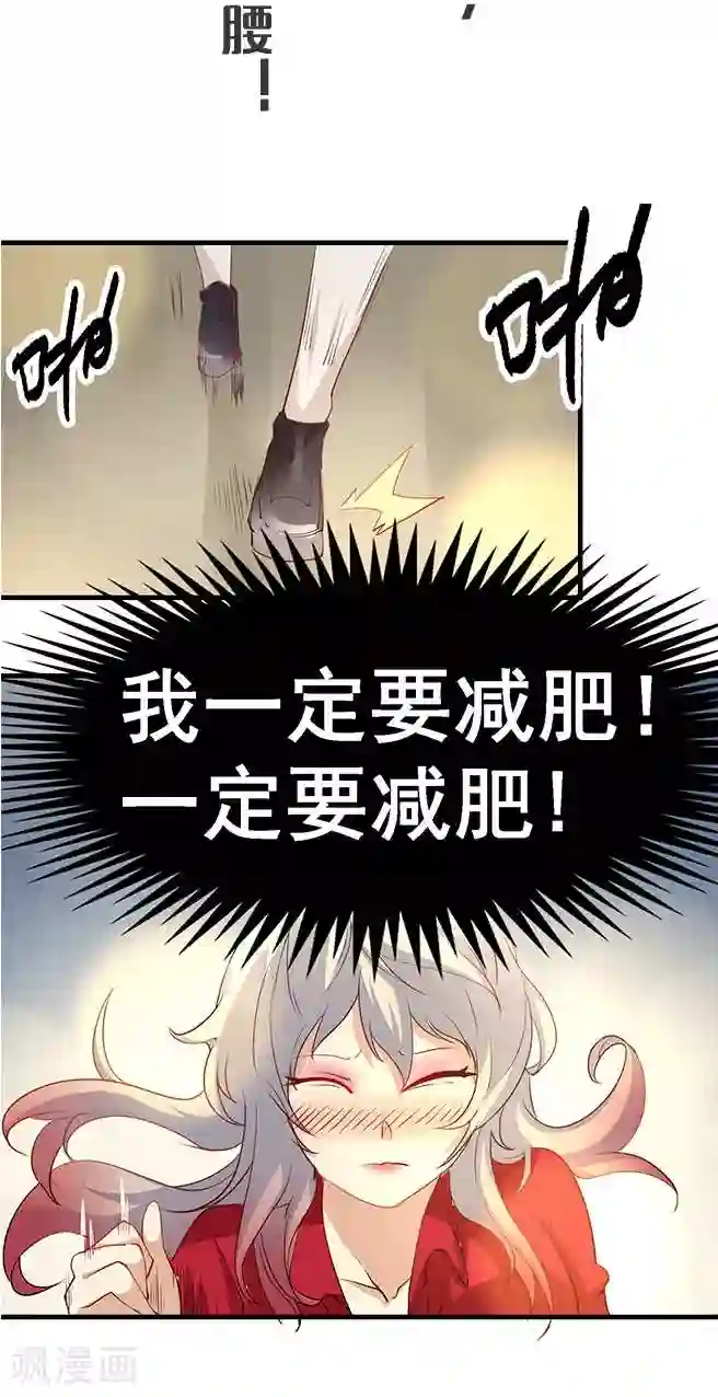 爱美之地狱学府预告