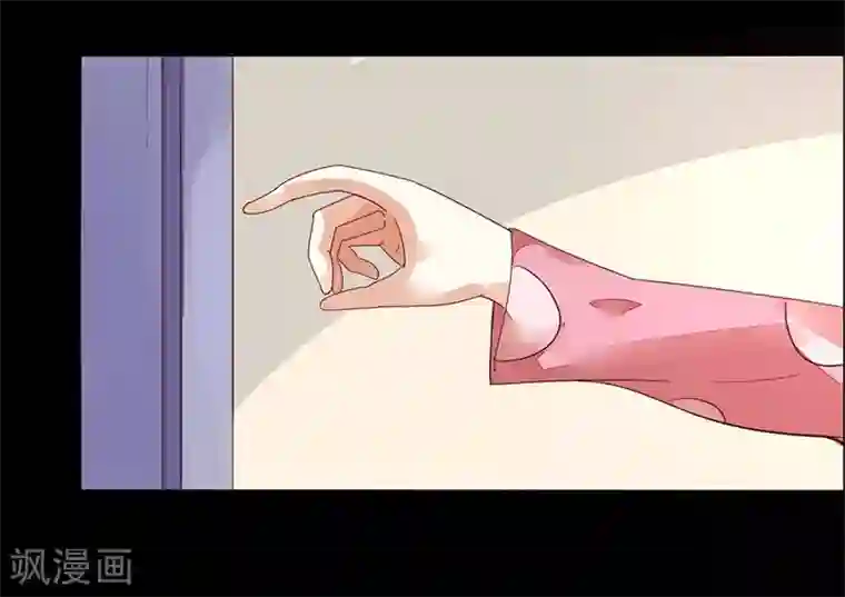 爱美之地狱学府第1话