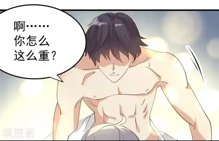 爱美之地狱学府第1话