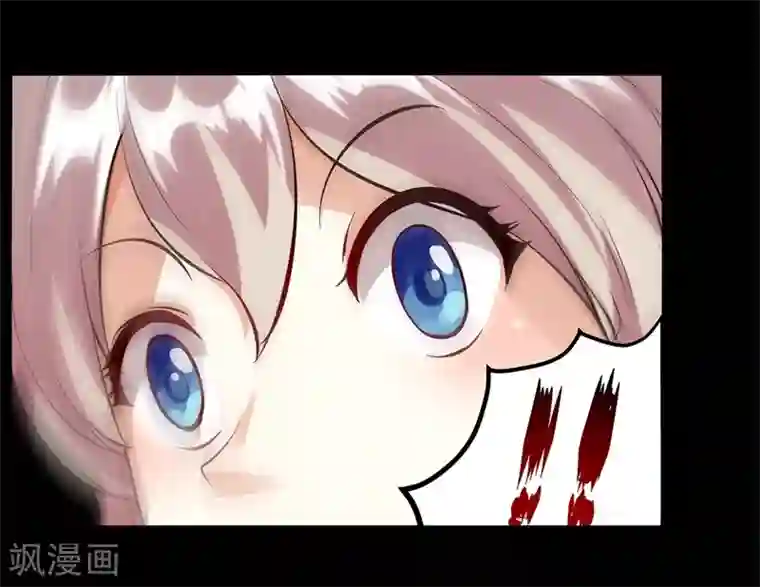 爱美之地狱学府第1话