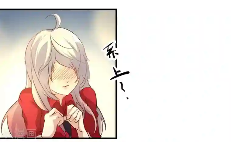 爱美之地狱学府第1话