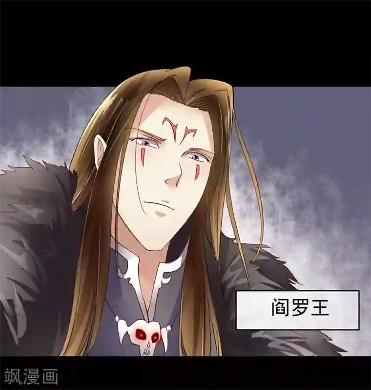 爱美之地狱学府第2话