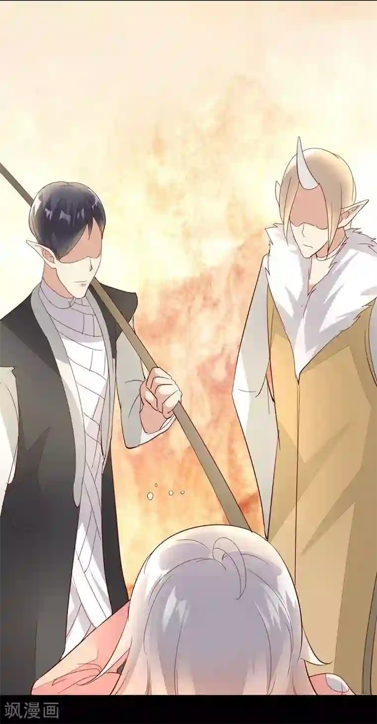 爱美之地狱学府第2话