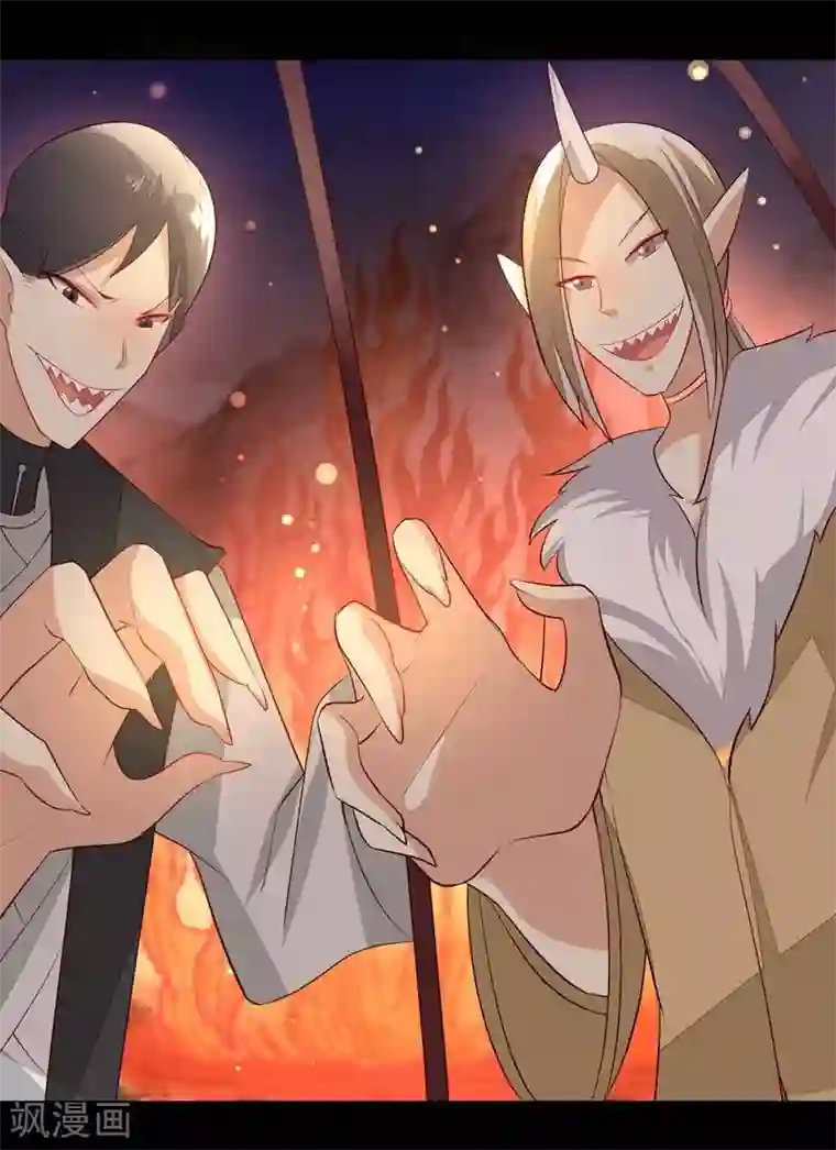 爱美之地狱学府第2话