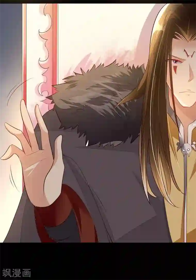 爱美之地狱学府第2话