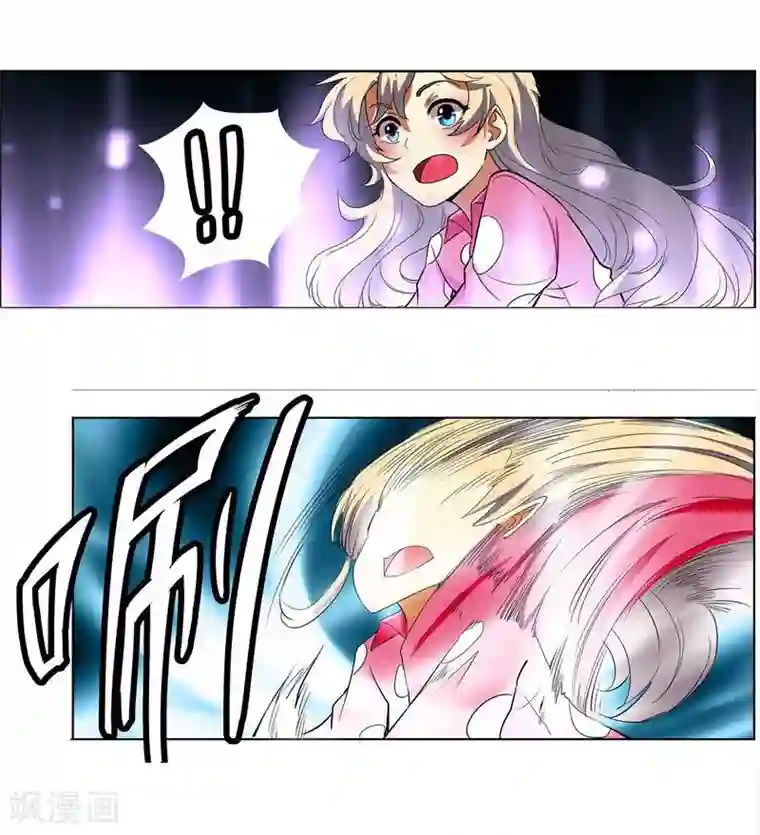 爱美之地狱学府第2话