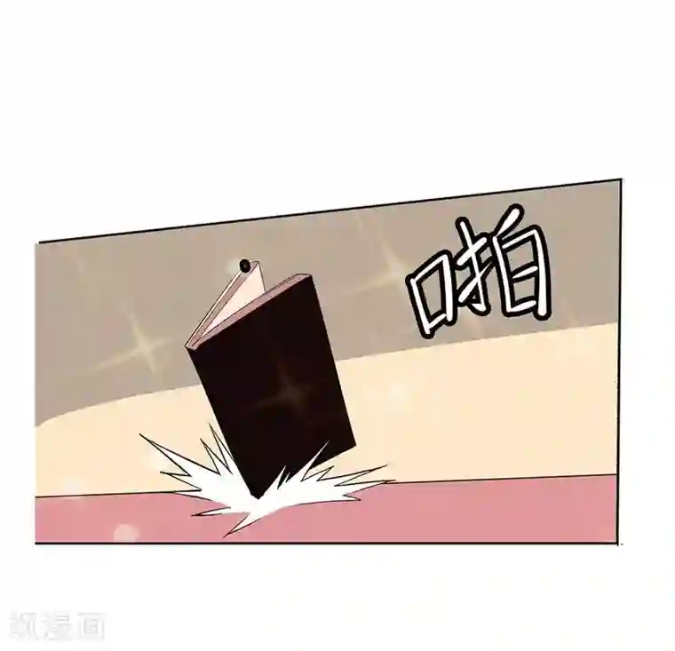 爱美之地狱学府第2话