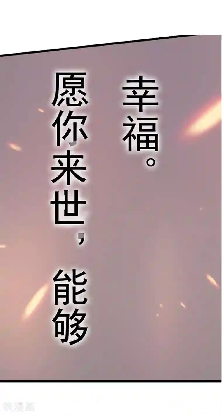 爱美之地狱学府第2话