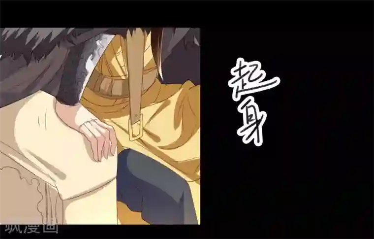 爱美之地狱学府第3话