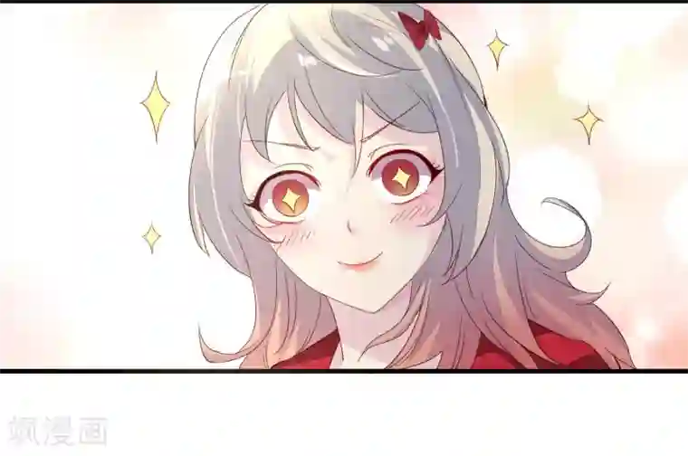 爱美之地狱学府第3话