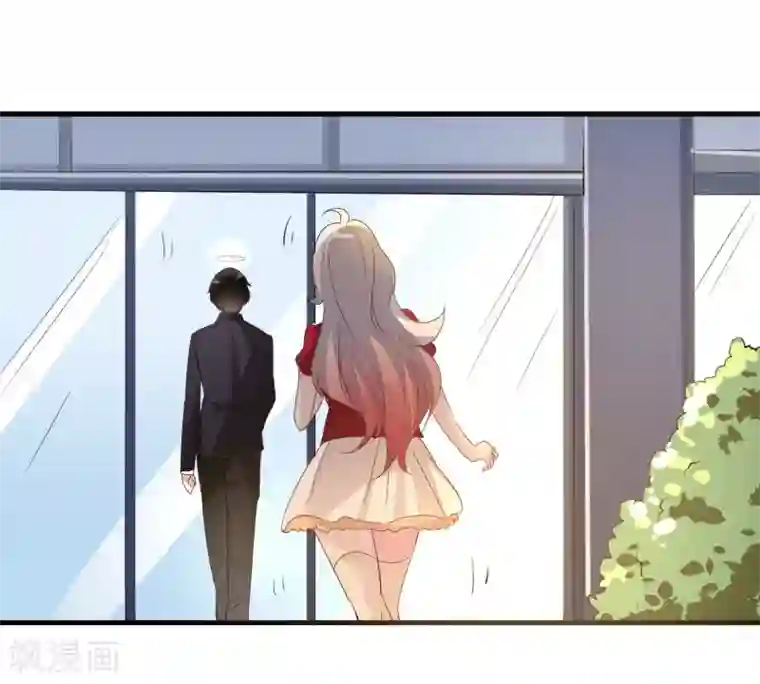 爱美之地狱学府第3话