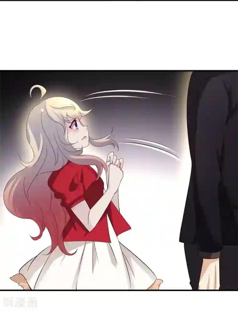 爱美之地狱学府第3话