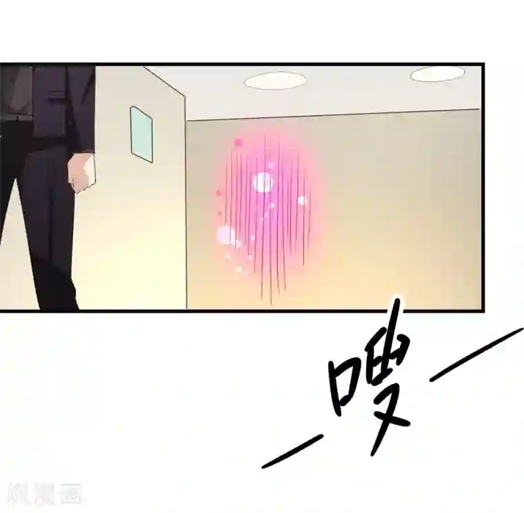 爱美之地狱学府第4话