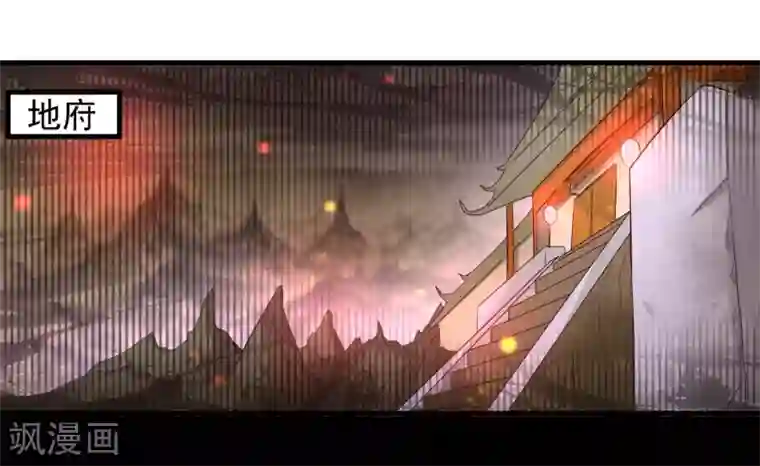 爱美之地狱学府第4话