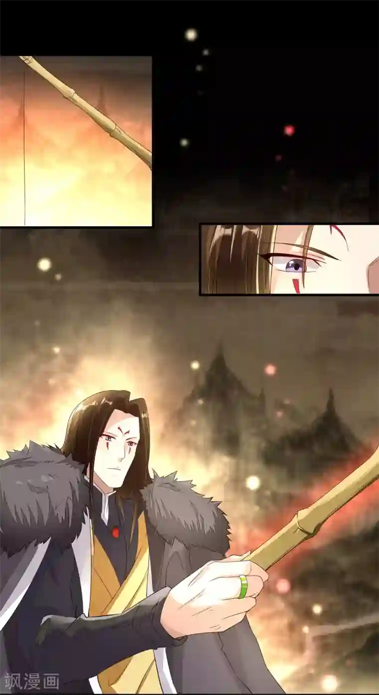 爱美之地狱学府第4话