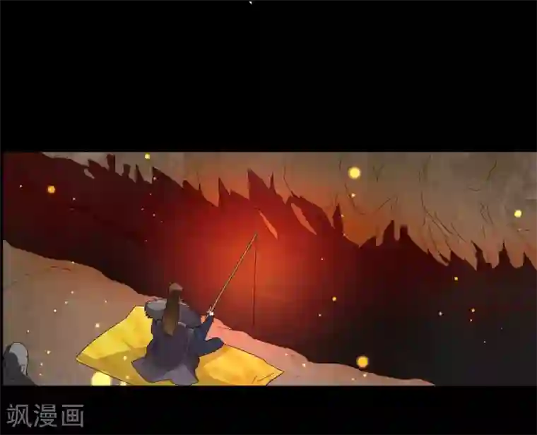 爱美之地狱学府第4话