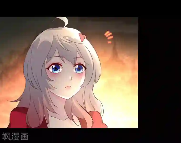 爱美之地狱学府第4话