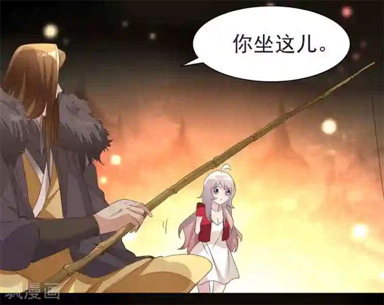 爱美之地狱学府第4话