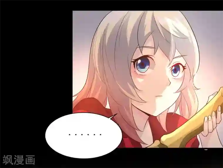 爱美之地狱学府第4话