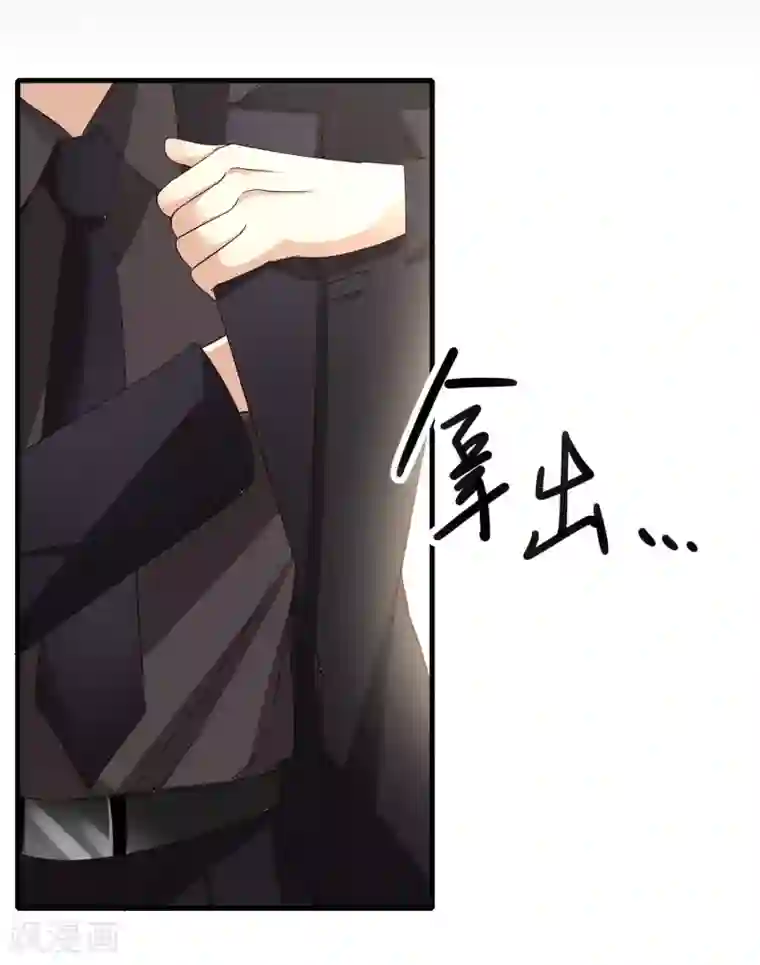 爱美之地狱学府第4话