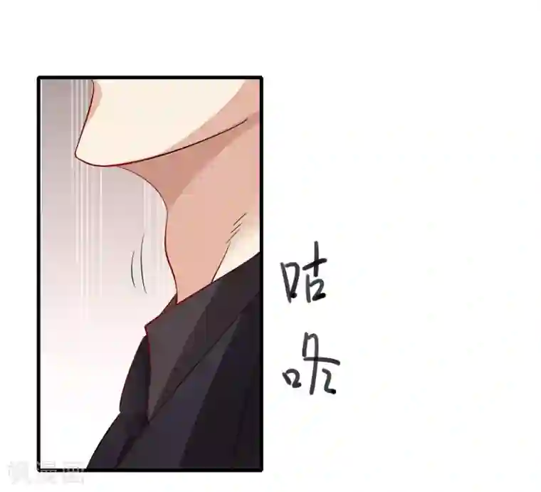爱美之地狱学府第4话