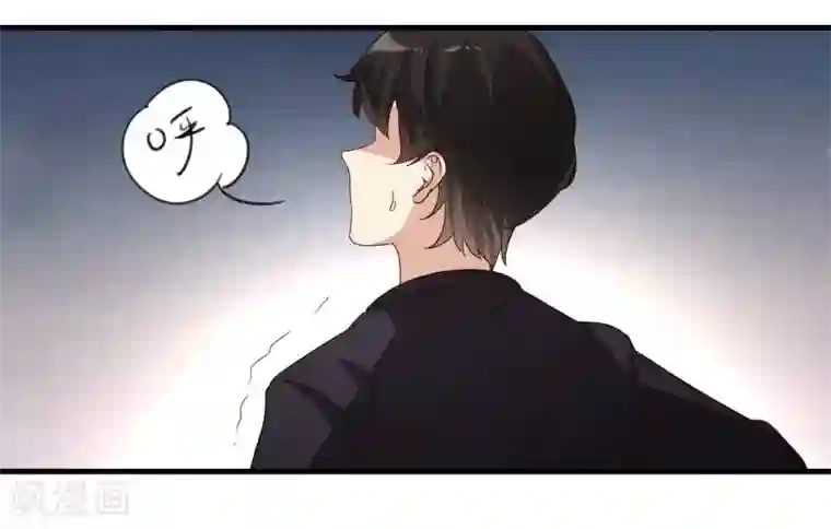 爱美之地狱学府第4话