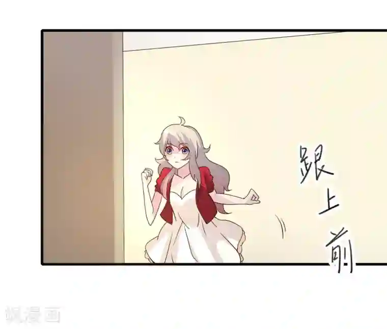 爱美之地狱学府第4话