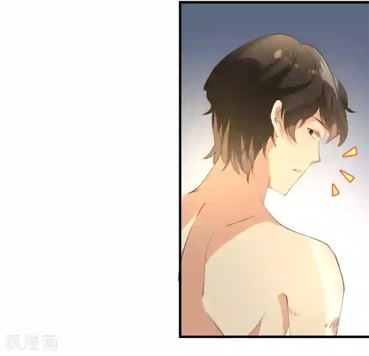 爱美之地狱学府第5话