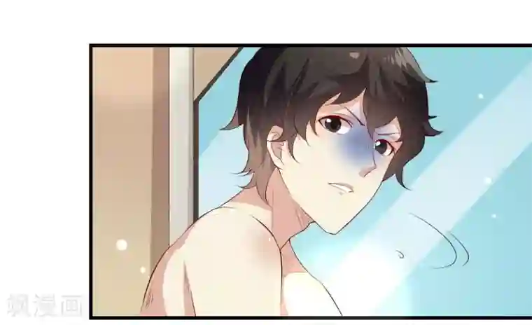 爱美之地狱学府第5话