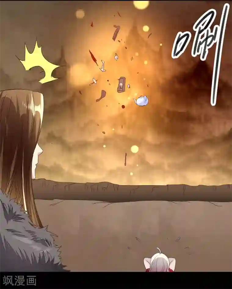 爱美之地狱学府第5话