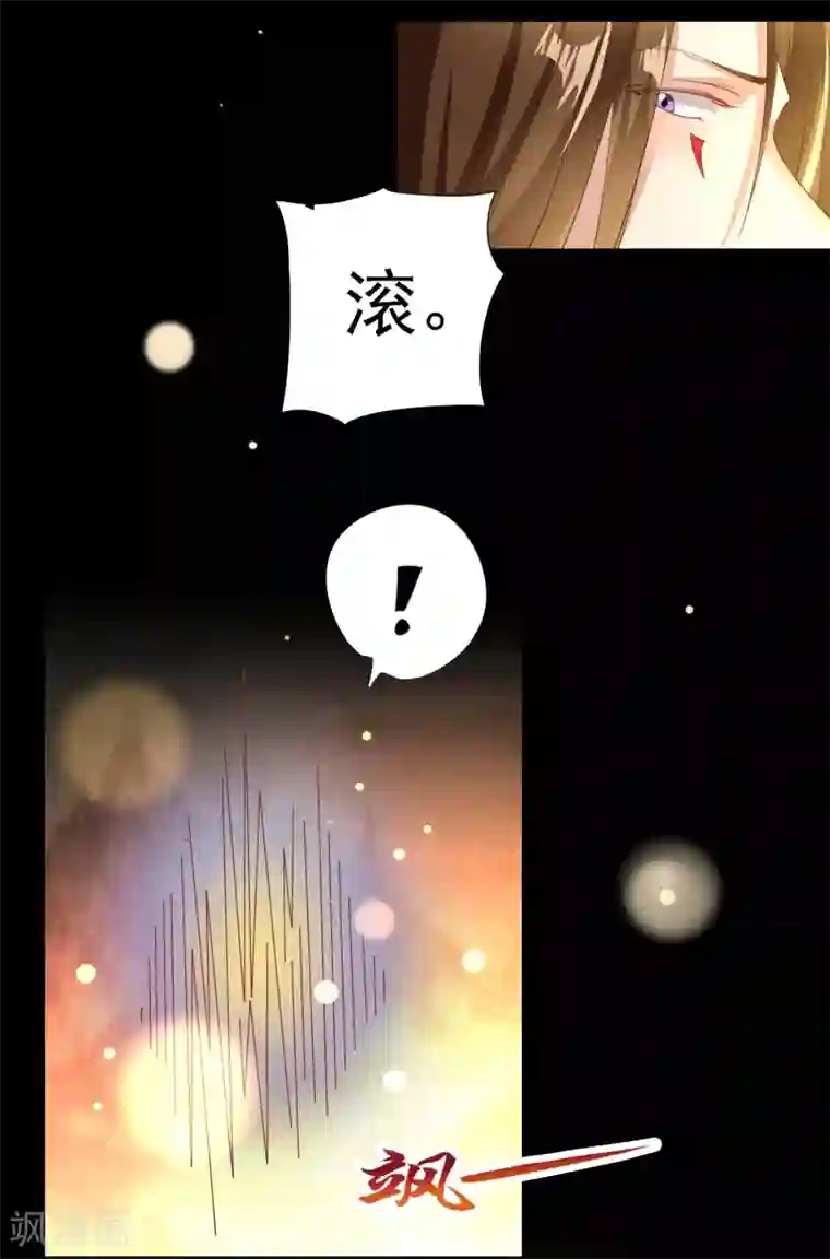 爱美之地狱学府第5话