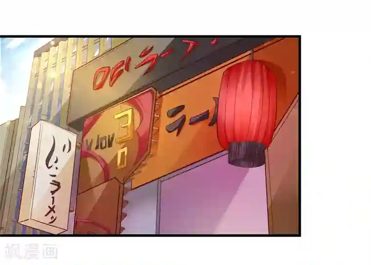 爱美之地狱学府第6话
