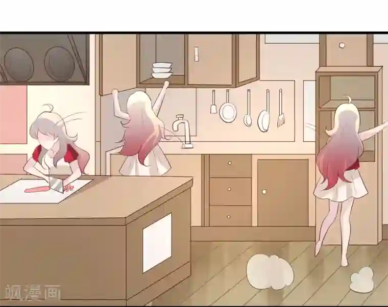 爱美之地狱学府第6话