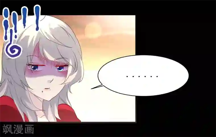 爱美之地狱学府第6话