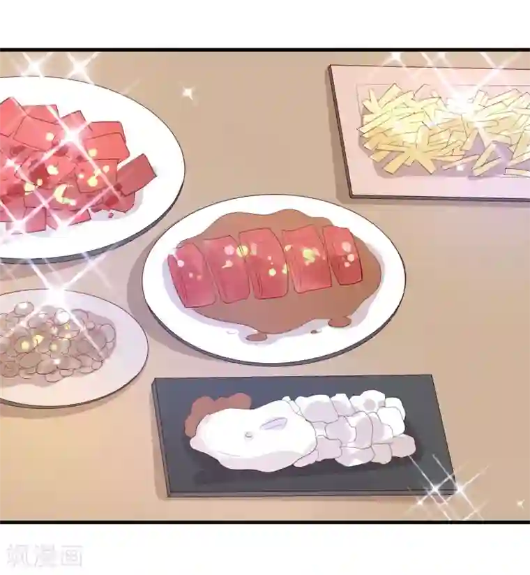 爱美之地狱学府第6话