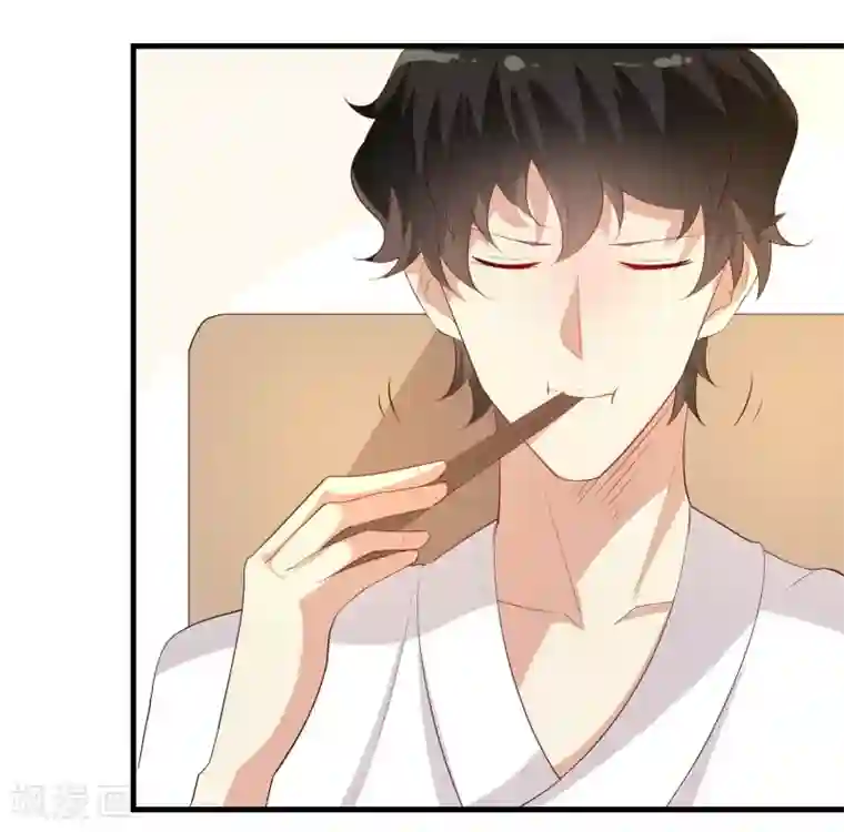 爱美之地狱学府第6话