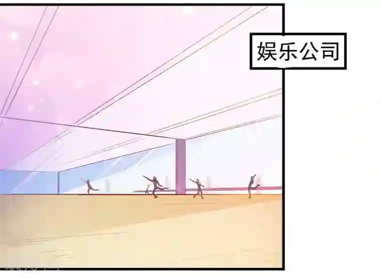 爱美之地狱学府第7话