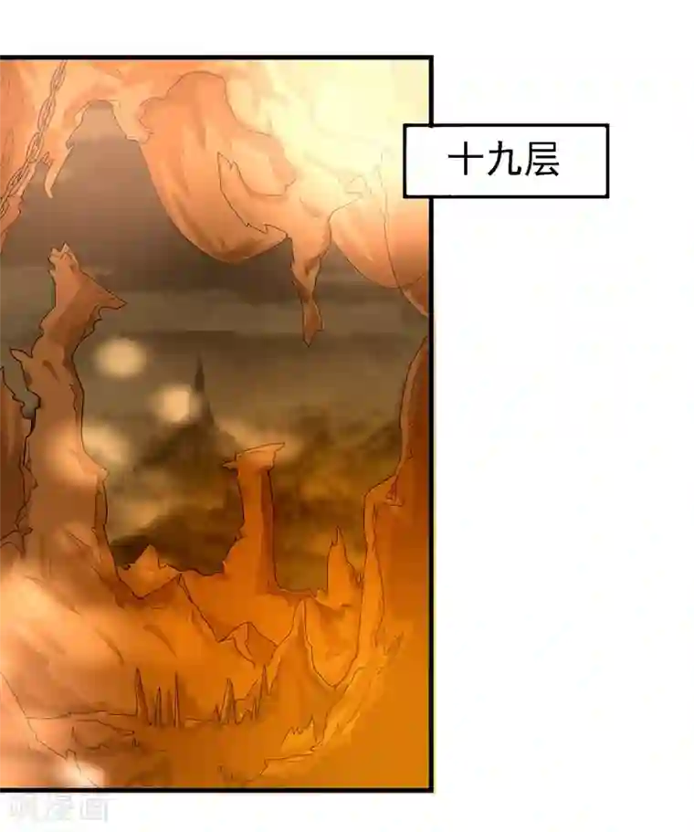 爱美之地狱学府第7话