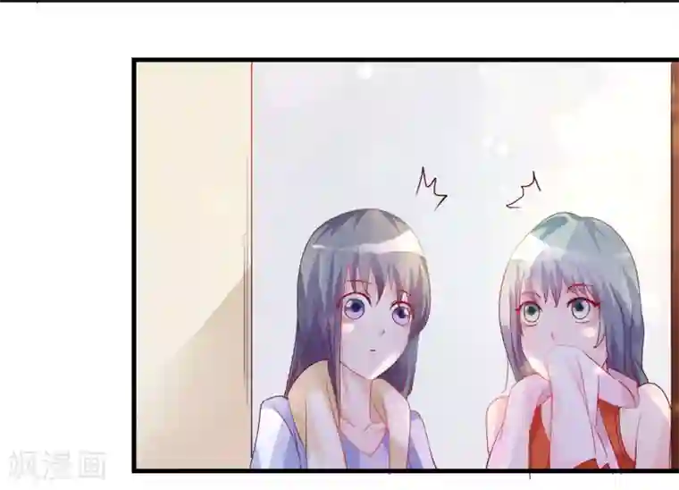 爱美之地狱学府第7话