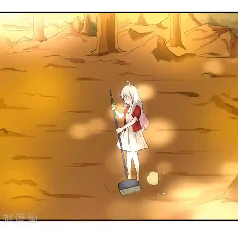 爱美之地狱学府第7话