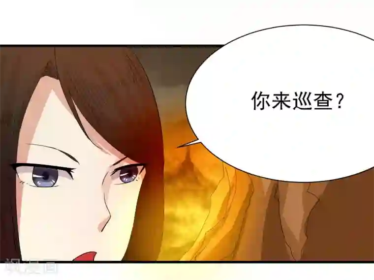 爱美之地狱学府第7话